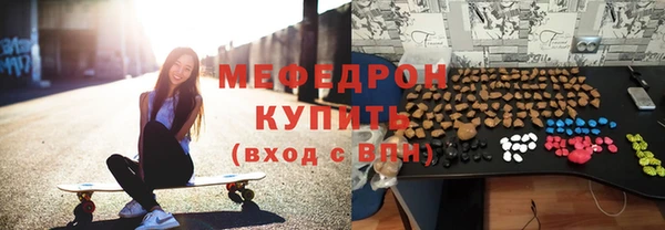 скорость Волоколамск