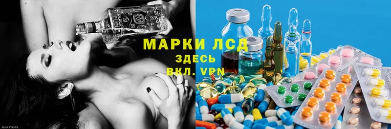 MEGA сайт  где купить   Петровск  Лсд 25 экстази ecstasy 