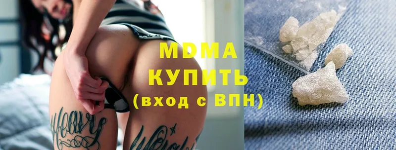 MDMA Molly  blacksprut как зайти  Петровск  где продают наркотики 